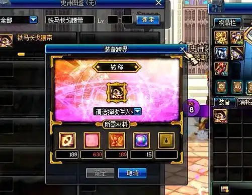 DNF90级史诗跨界石兑换价值_DNF国庆版本轻装上阵兑换道具推荐_dnf国庆套2025花篮