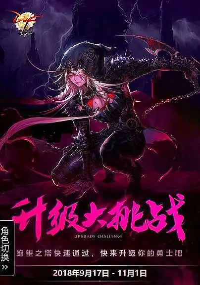 DNF90级史诗跨界石兑换价值_DNF国庆版本轻装上阵兑换道具推荐_dnf国庆套2025花篮