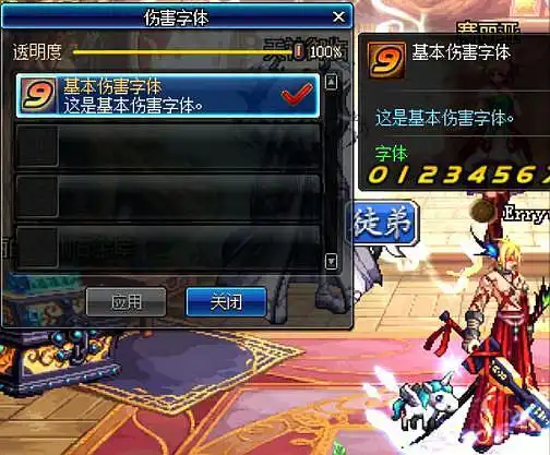 dnf国庆套2025花篮_DNF国庆版本轻装上阵兑换道具推荐_DNF90级史诗跨界石兑换价值