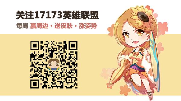 薇恩羊刀怎么出装_薇恩上单羊刀_薇恩羊刀触发w吗