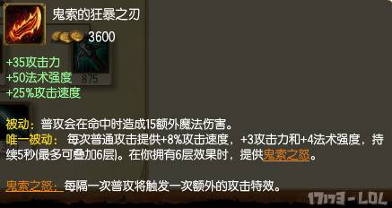 薇恩上单羊刀_薇恩羊刀触发w吗_薇恩羊刀怎么出装