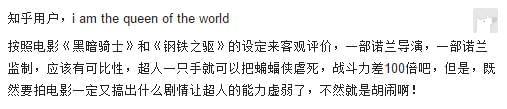 DC超级英雄对决_蝙蝠侠被关监狱图片_蝙蝠侠大战超人：正义黎明