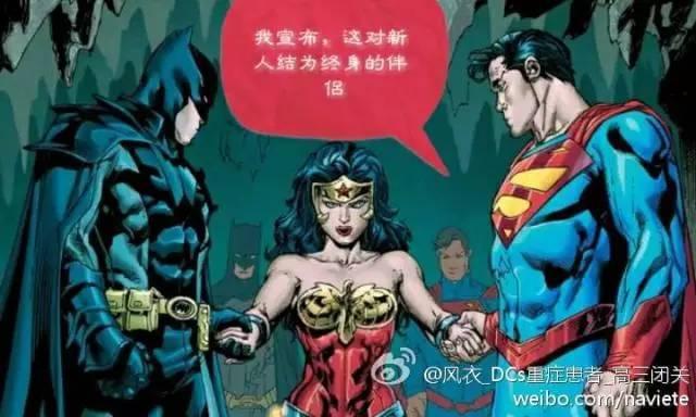 蝙蝠侠大战超人：正义黎明_蝙蝠侠被关监狱图片_DC超级英雄对决