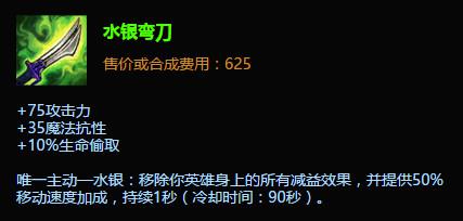 S6最受欢迎的十大装备，第一名果然是它，一定要出！