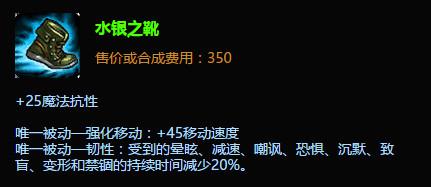 S6最受欢迎的十大装备，第一名果然是它，一定要出！