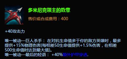 S6最受欢迎的十大装备，第一名果然是它，一定要出！