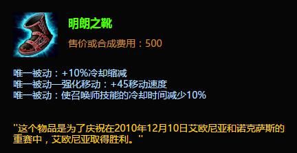 S6最受欢迎的十大装备，第一名果然是它，一定要出！