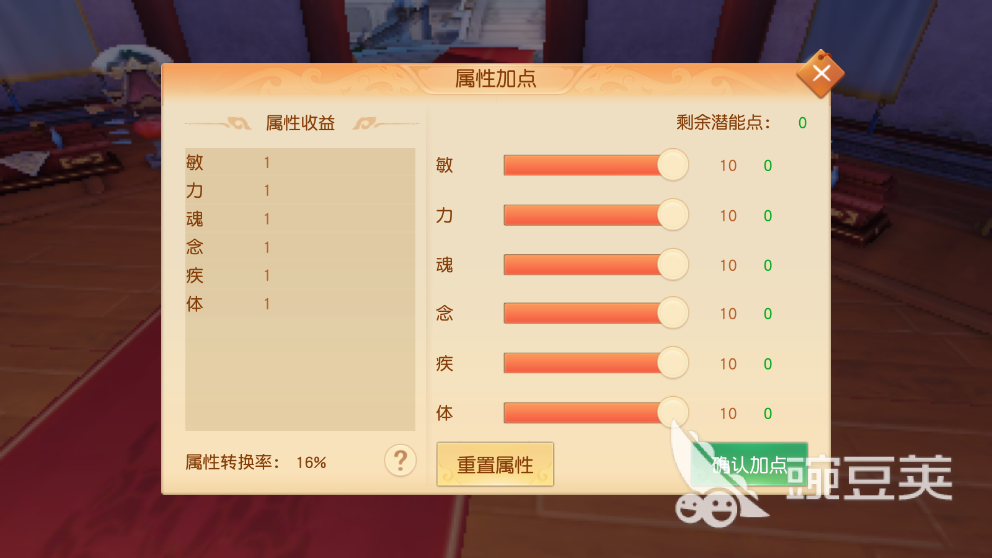 手游天下战士加点攻略_qq自由幻想战士怎么加点_战士全力加点方法