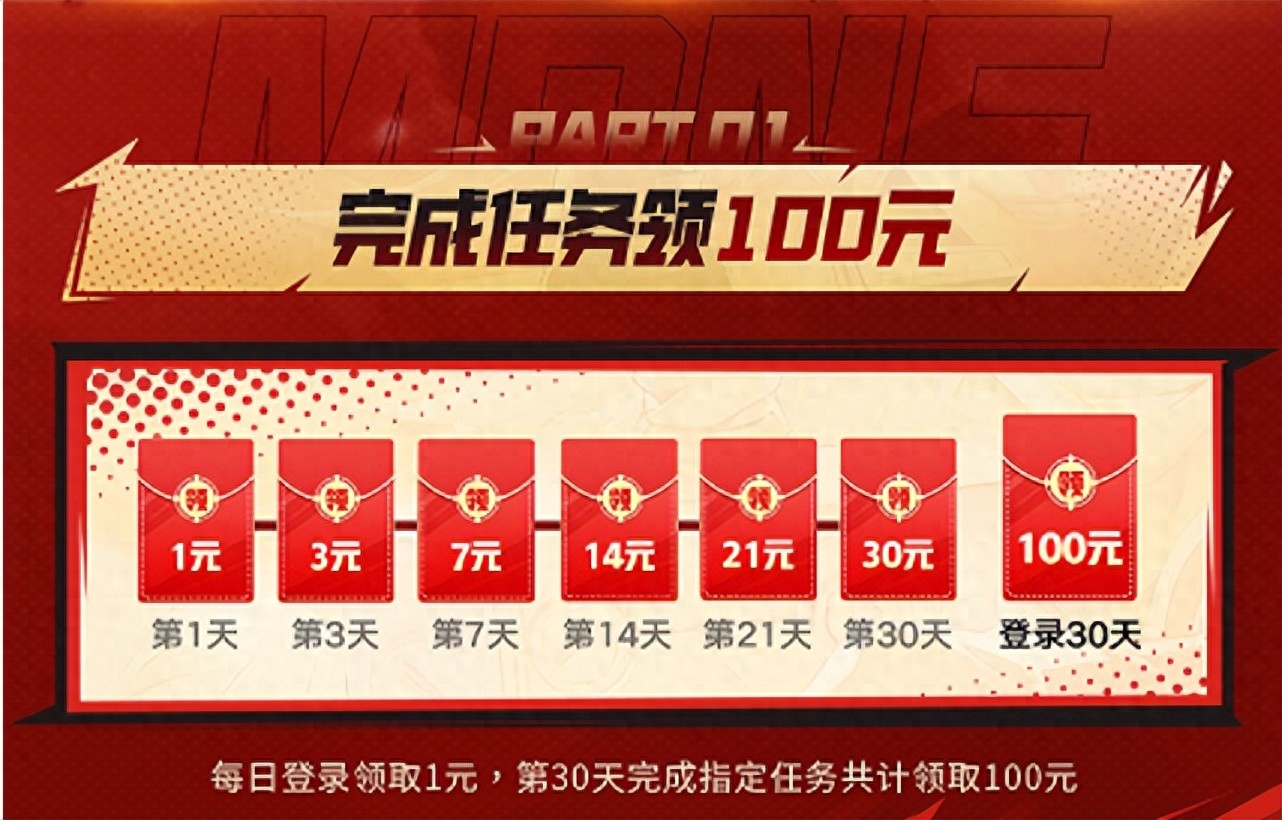 DNF手游预约活动_虎牙DNF手游百万奖金活动_dnf抢转服资格